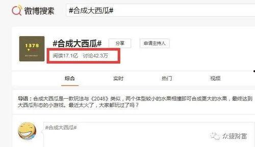 吃瓜娱乐收益怎么样,揭秘网络狂欢背后的收益秘密