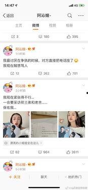 娱乐圈吃瓜预告视频下载,预告视频背后的惊人真相，吃瓜群众速来围观！